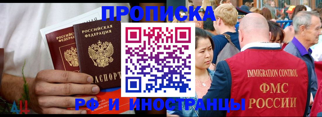 регистрация для школы в Боровске